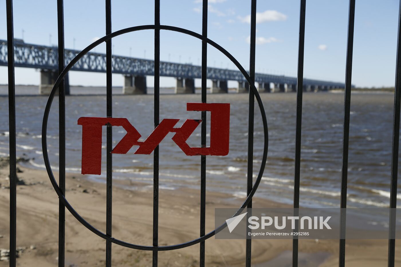 Trans-Siberian Railway Anniversary in Khabarovsk
