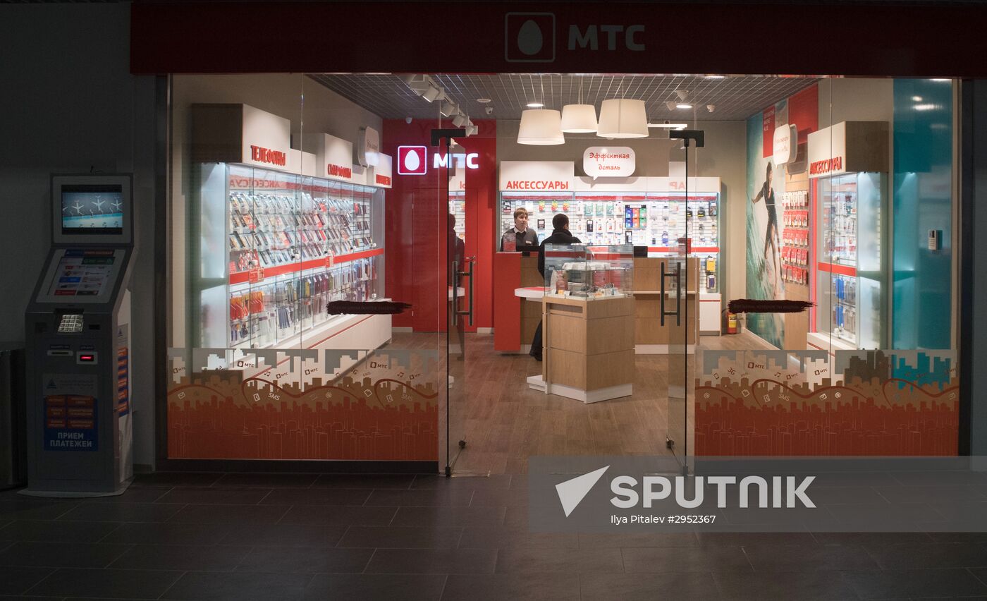 Zhukovsky International Airport