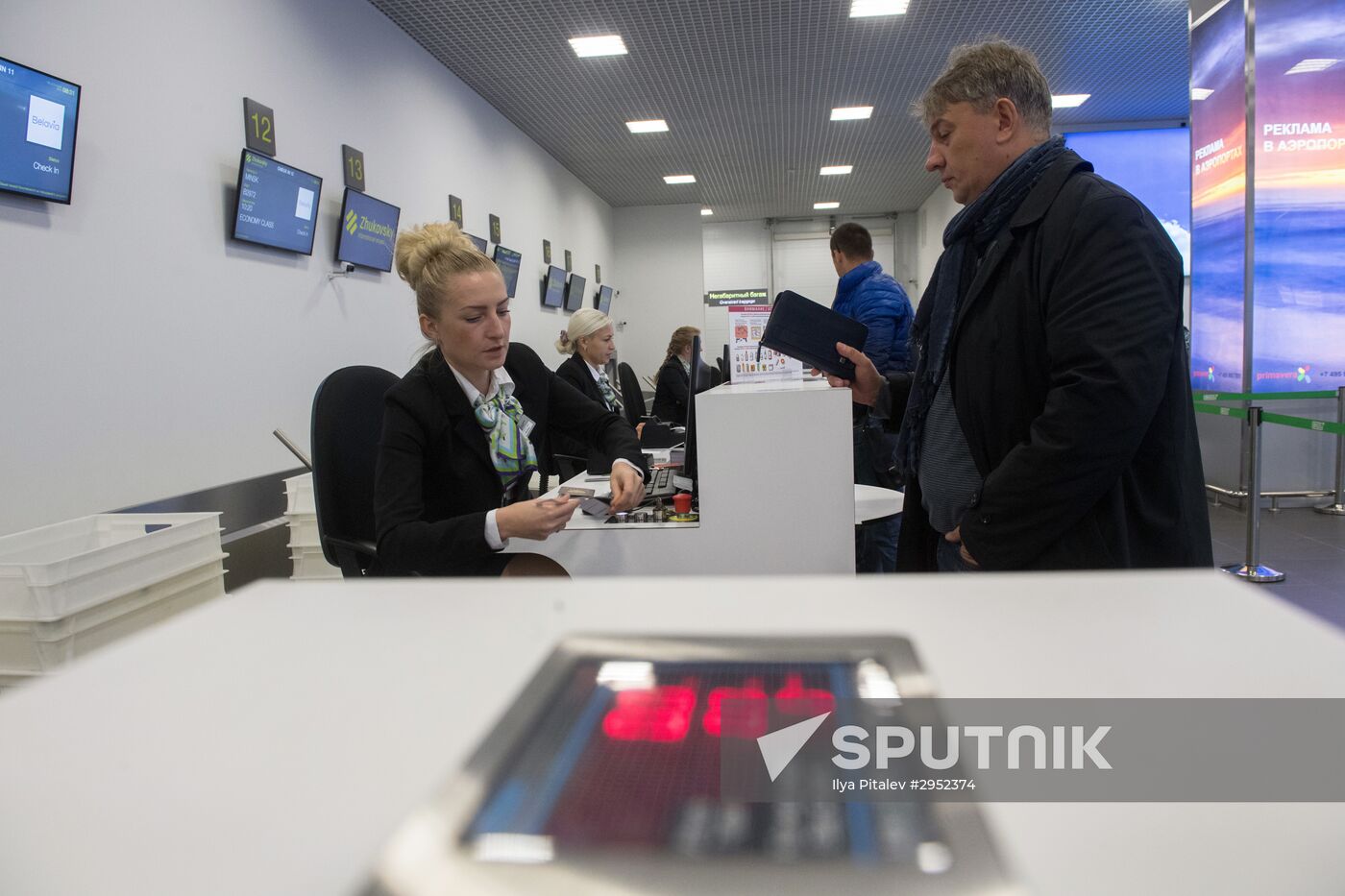 Zhukovsky International Airport