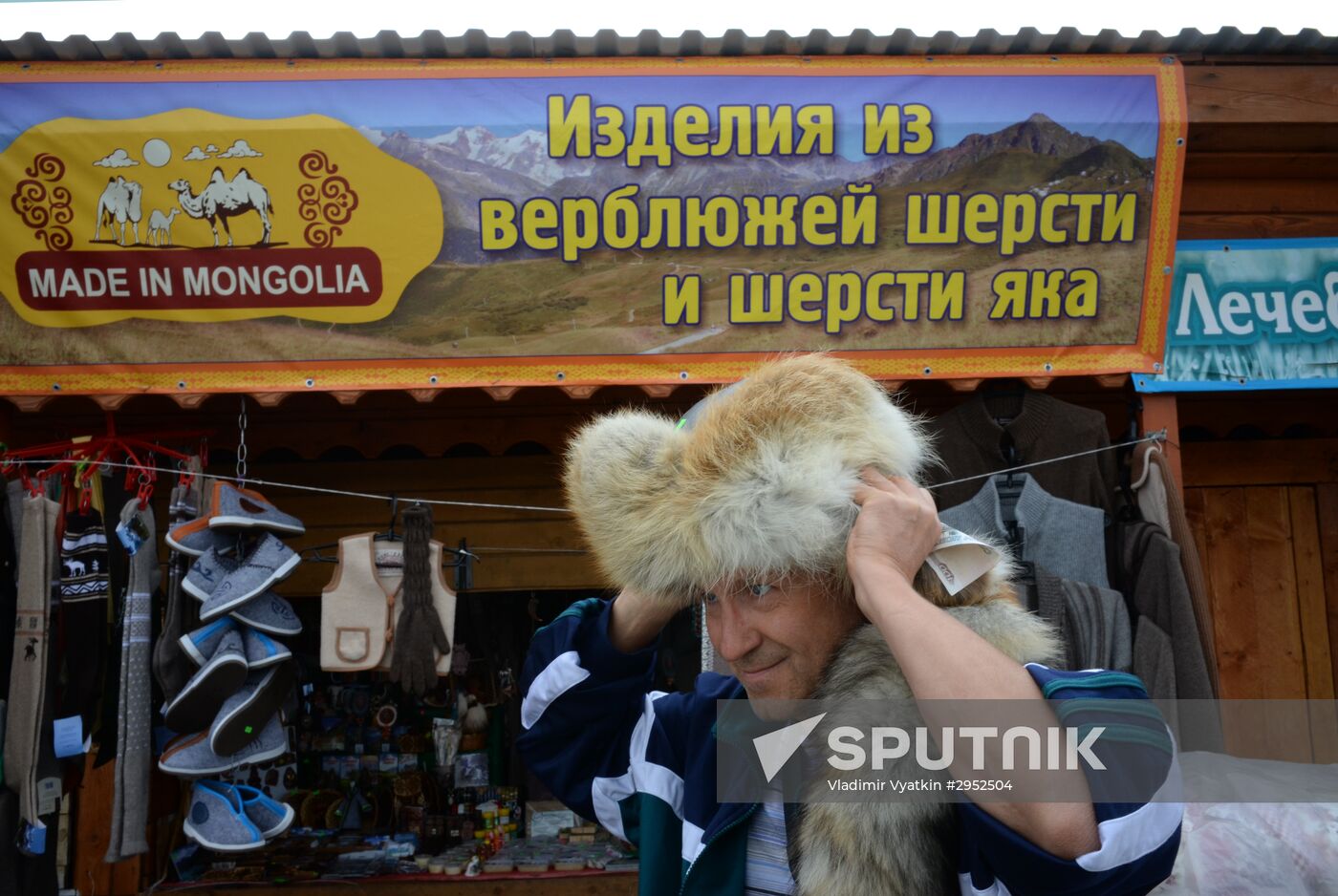 Fall in the Altai Mountains