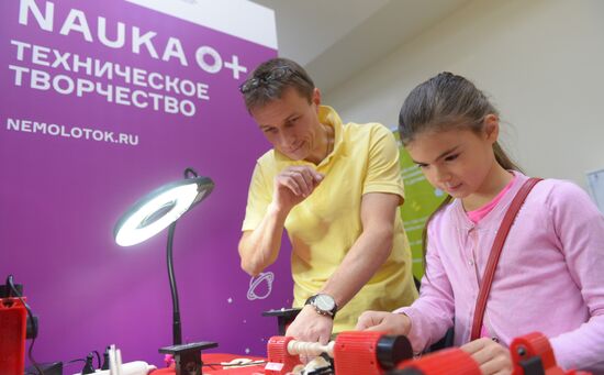 NAUKA 0+ Russian Festival of Science