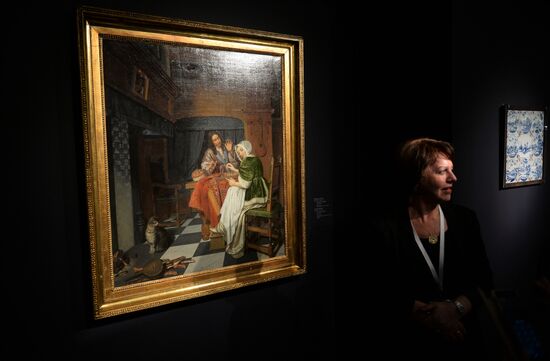 Exhibition "The Art of Living. Townspeople's House Interiors in Holland at Its Prime"