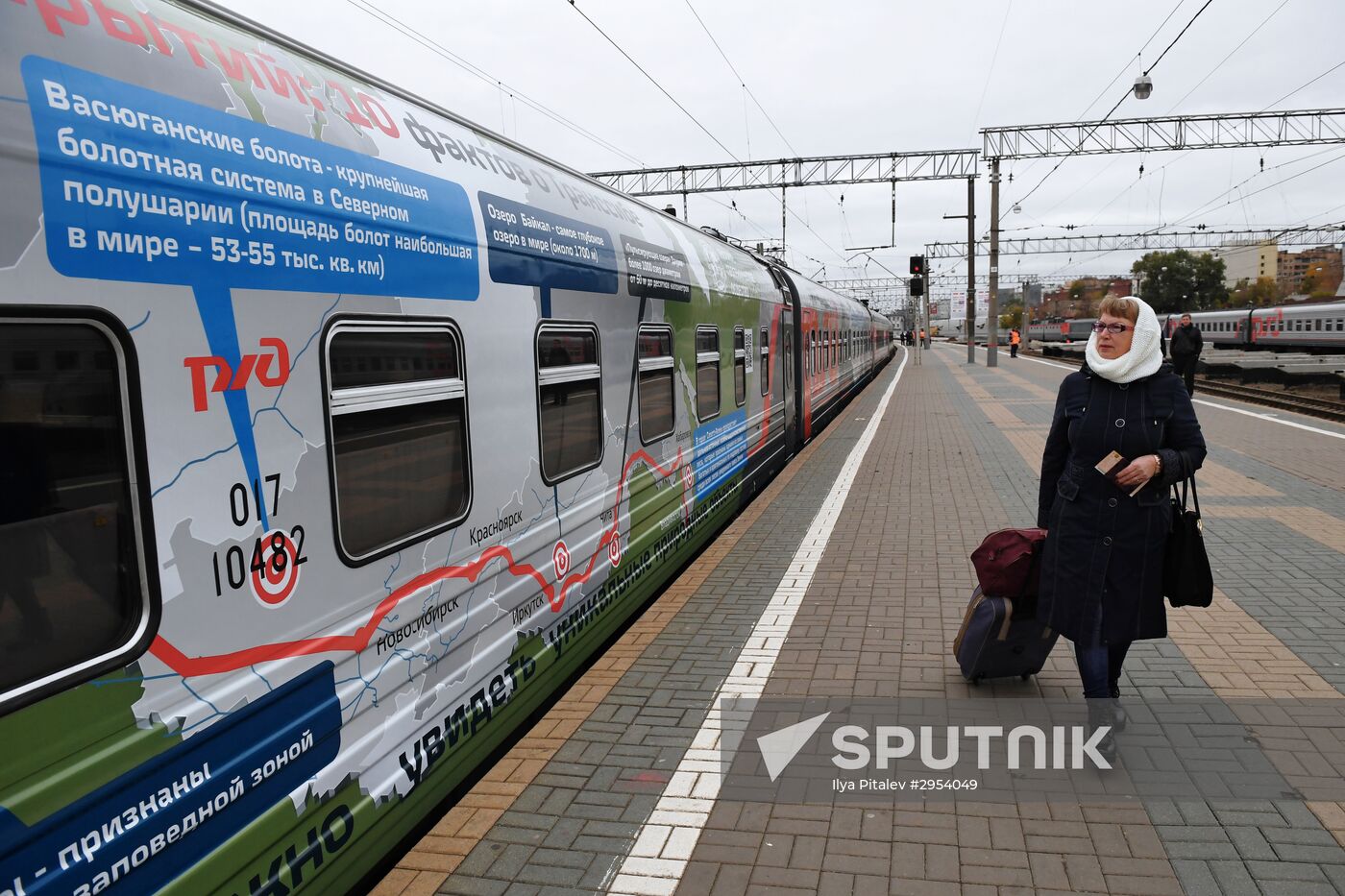 Moscow-Vladivostok train departs