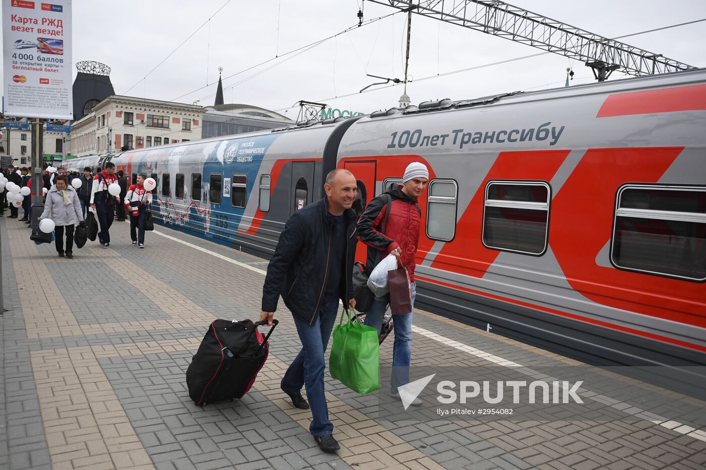 Moscow-Vladivostok train departs