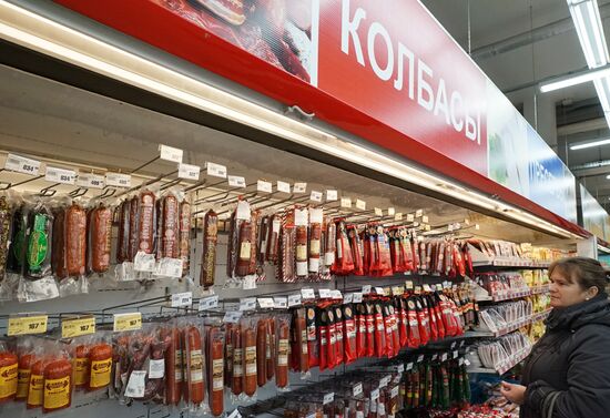 Kaliningrad Delicacy company
