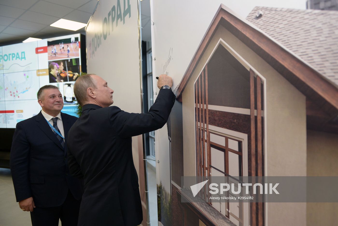 Russian President Vladimir Putin's working trip to Vladimir Region