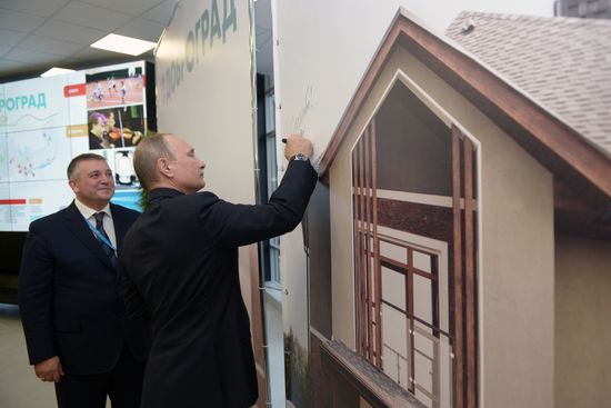 Russian President Vladimir Putin's working trip to Vladimir Region