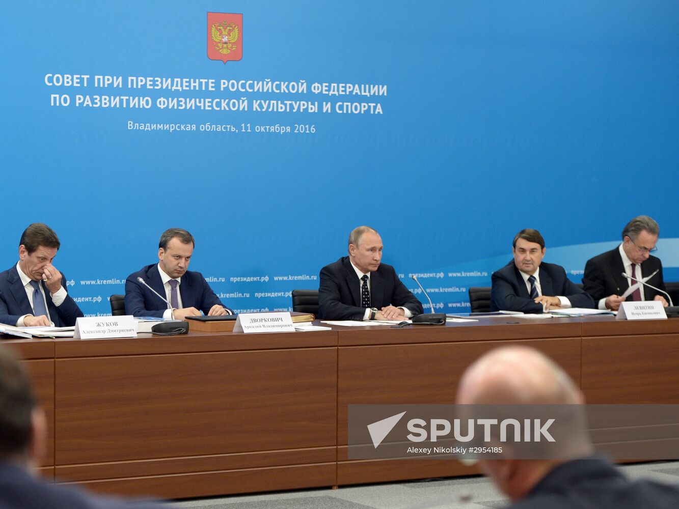 Russian President Vladimir Putin's working trip to Vladimir Region