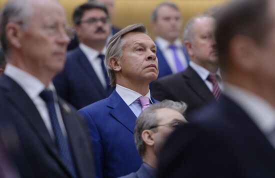 Federation Council meeting