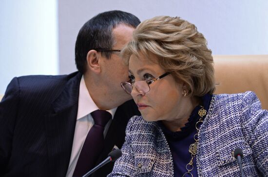 Federation Council meeting