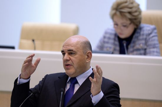 Federation Council meeting