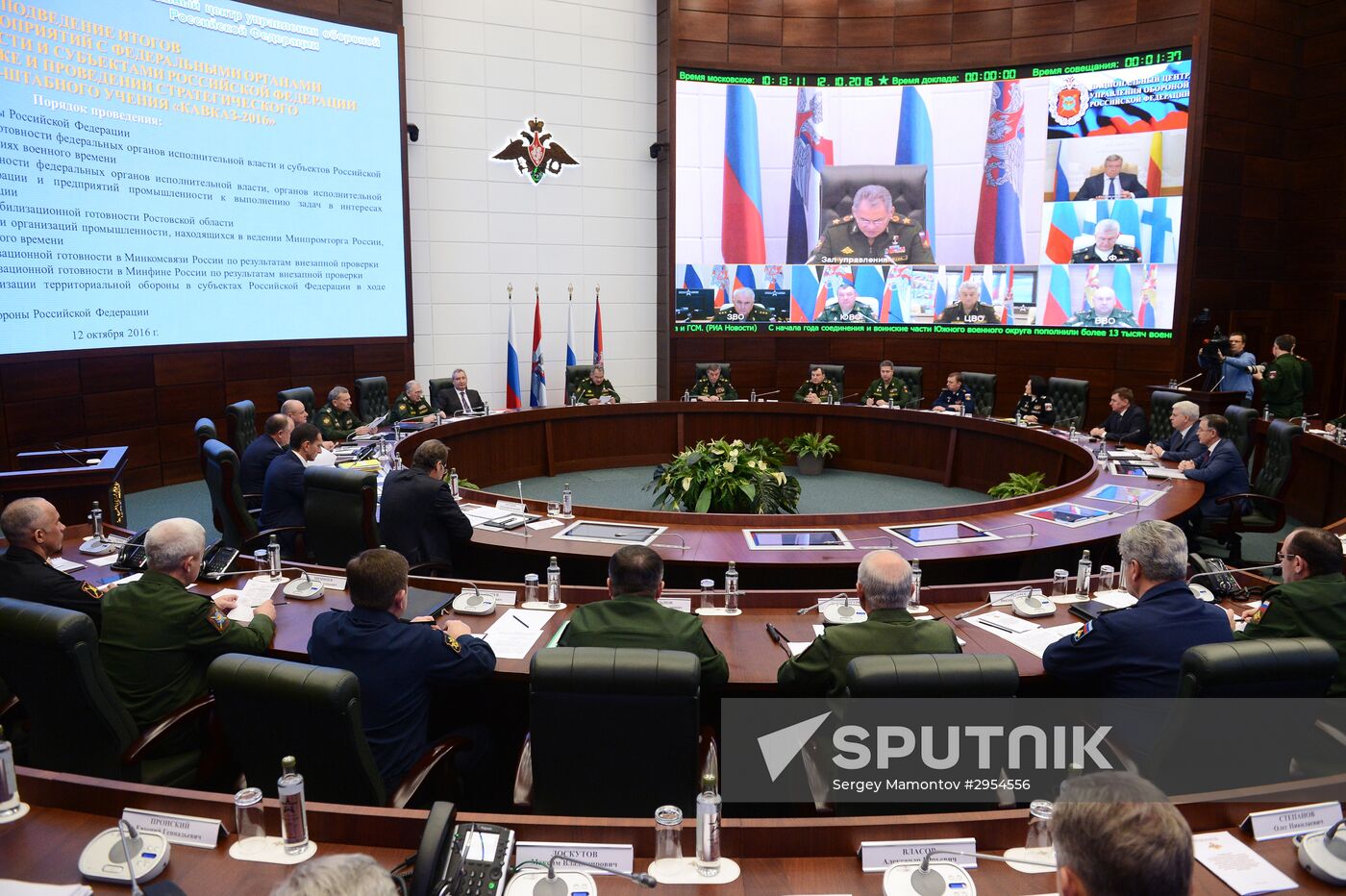 Meeting on the results of Caucasus - 2016 military drills