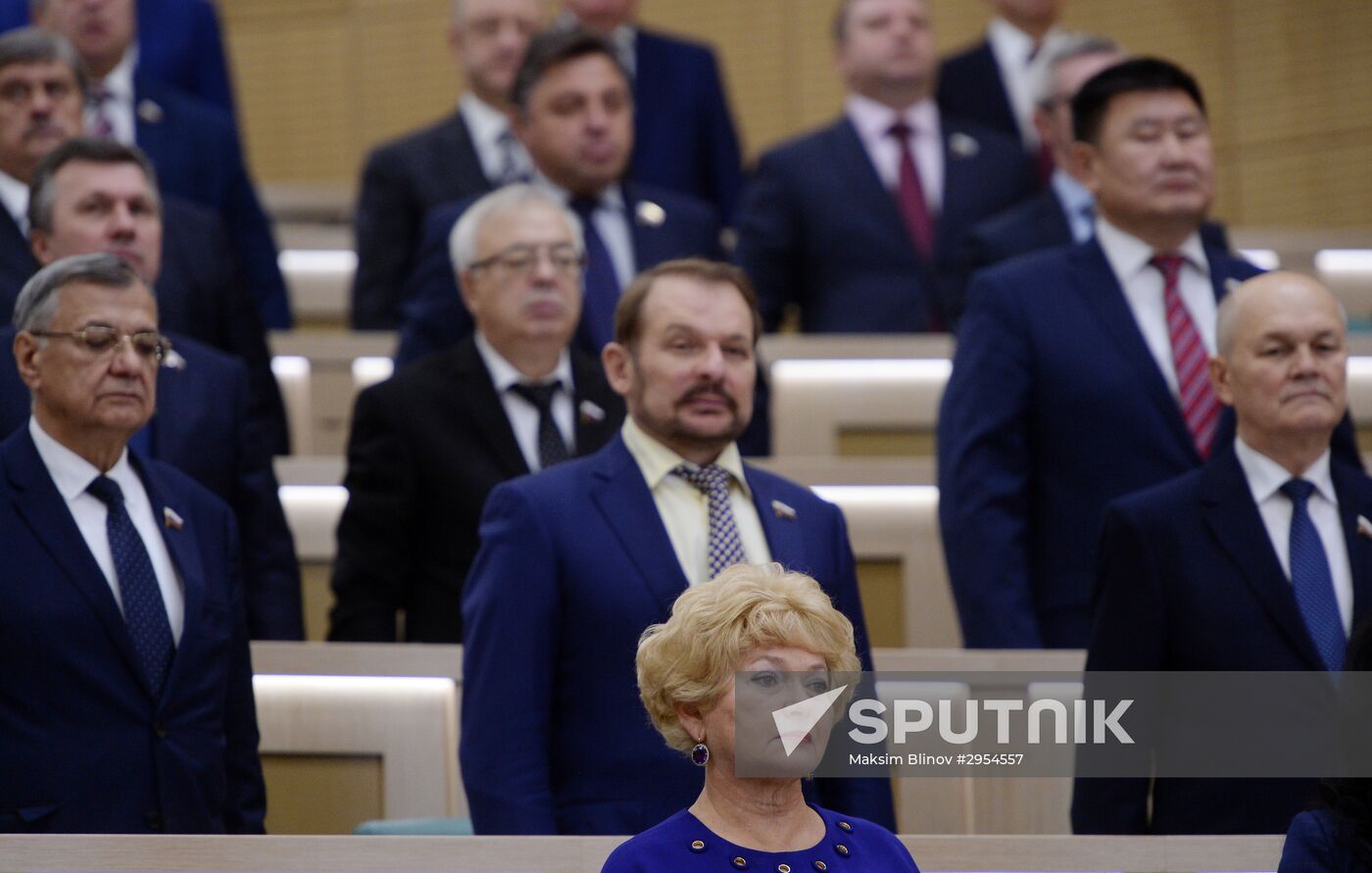 Federation Council meeting