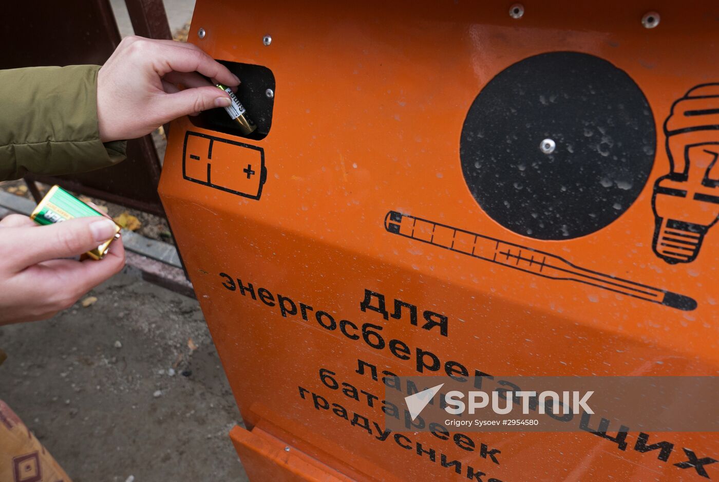 Disposal box for energy-saving light bulbs, batteries and thermometers in Mytishchi