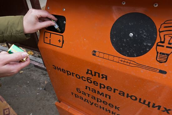 Disposal box for energy-saving light bulbs, batteries and thermometers in Mytishchi