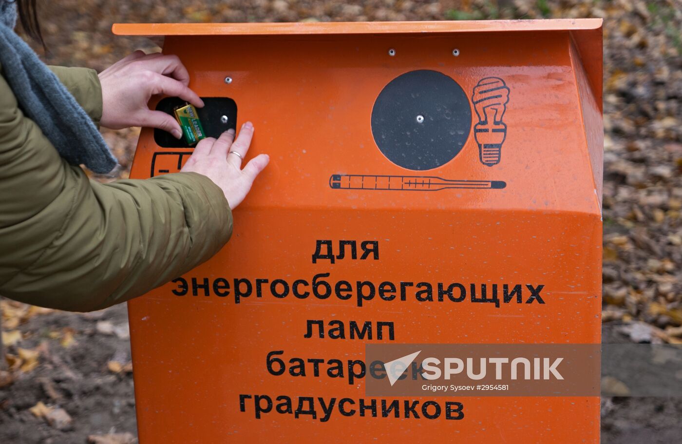 Disposal box for energy-saving light bulbs, batteries and thermometers in Mytishchi