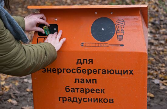 Disposal box for energy-saving light bulbs, batteries and thermometers in Mytishchi
