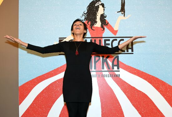 Premiere of musical The Circus Princess