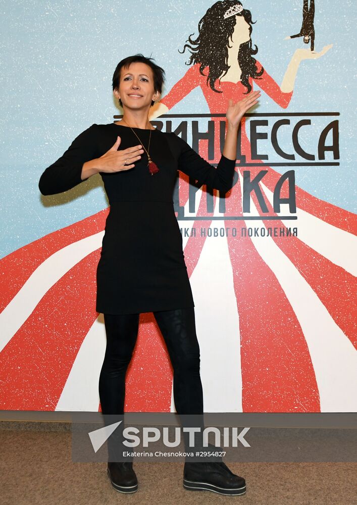 Premiere of musical The Circus Princess