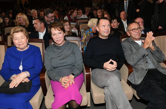 Premiere of musical The Circus Princess