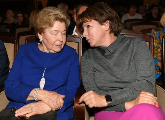 Premiere of musical The Circus Princess