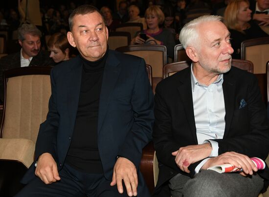 Premiere of musical The Circus Princess