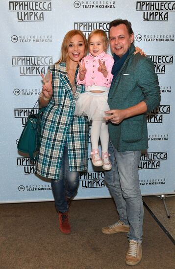 Premiere of musical The Circus Princess