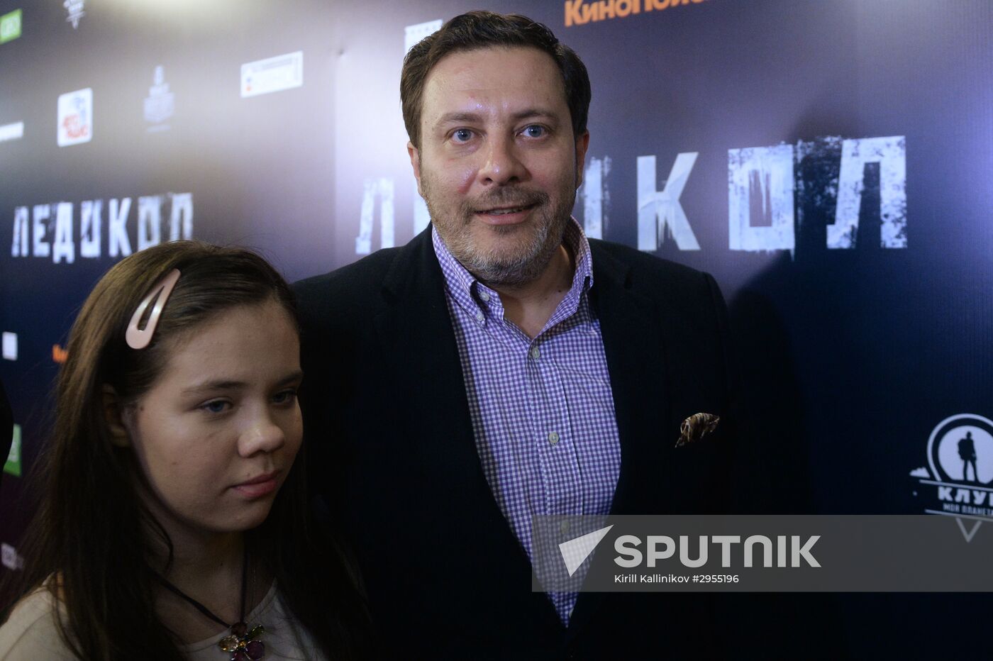 'Icebreaker' premieres in Moscow