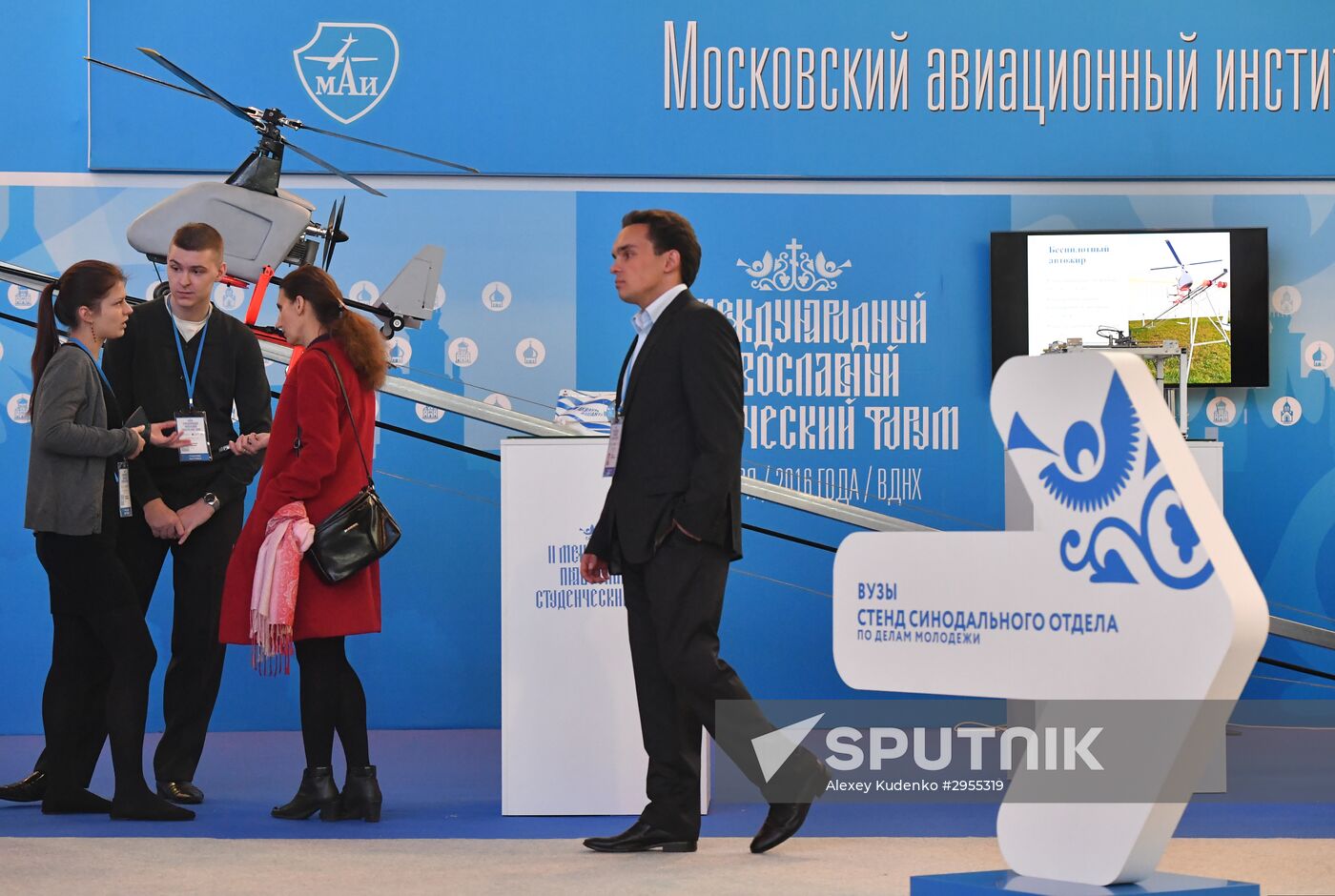 Orthodox Christian Student Forum