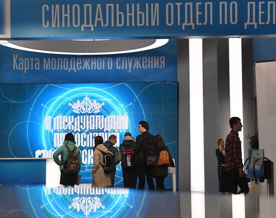 Orthodox Christian Student Forum