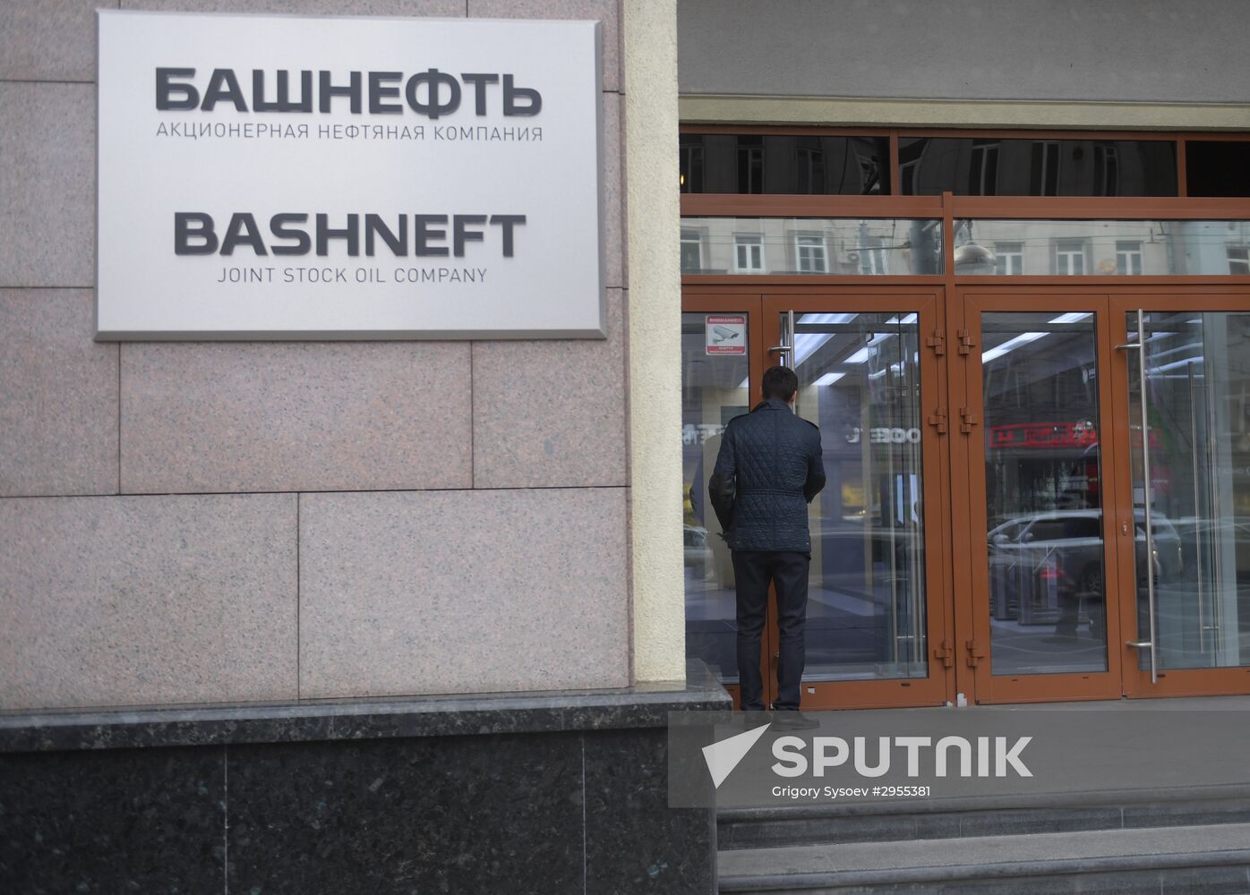 Bashneft Oil Company office in Moscow