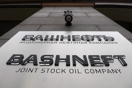 Bashneft Oil Company office in Moscow