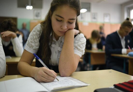 Modern school in Moscow