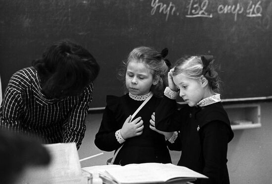 Moscow Middle School No 479