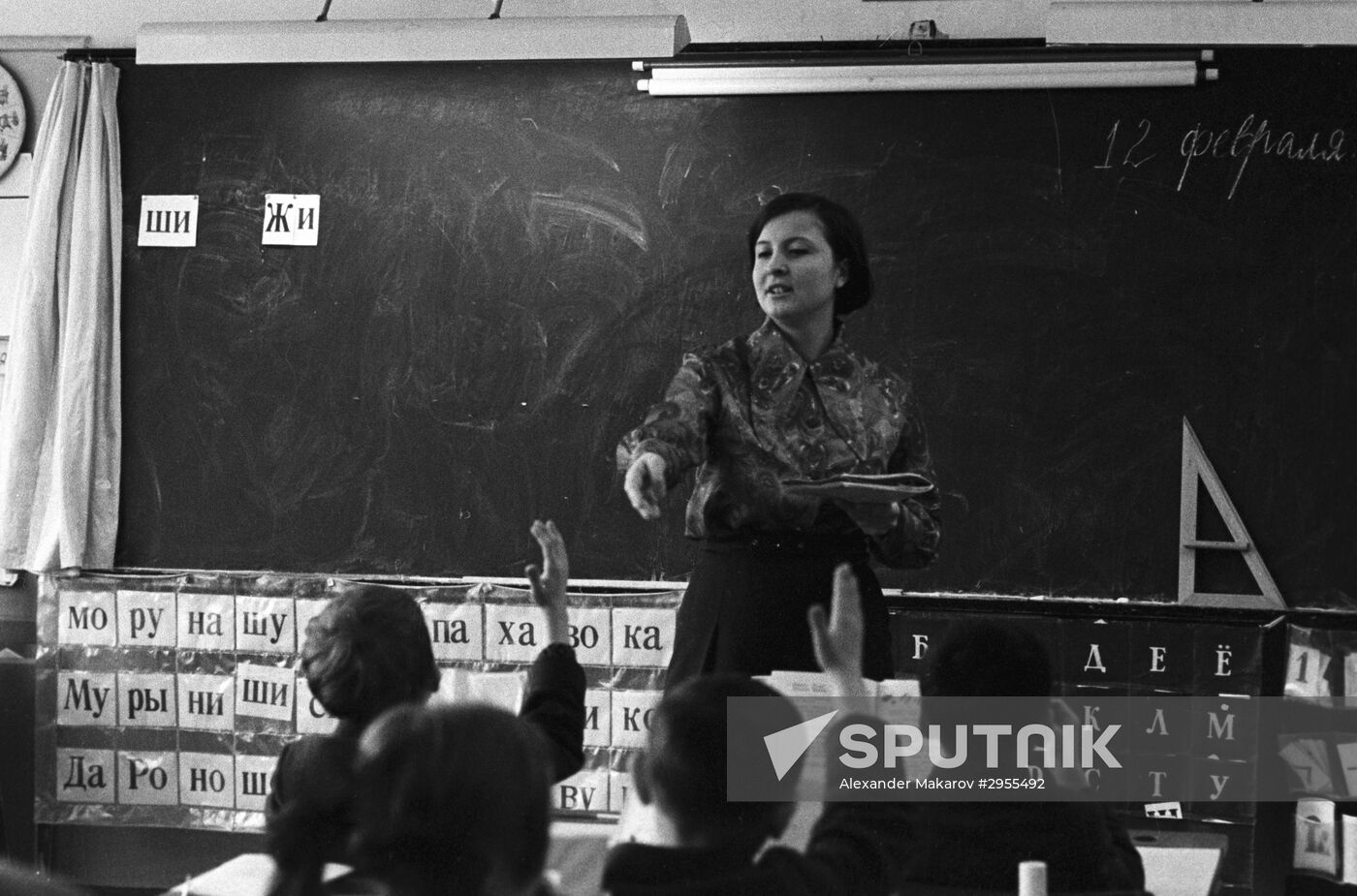 Moscow Middle School No 479