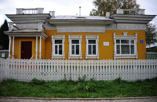 Cities of Russia. Vologda