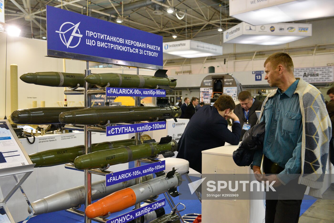 International exhibition "Arms and Security - 2016" in Kyiv