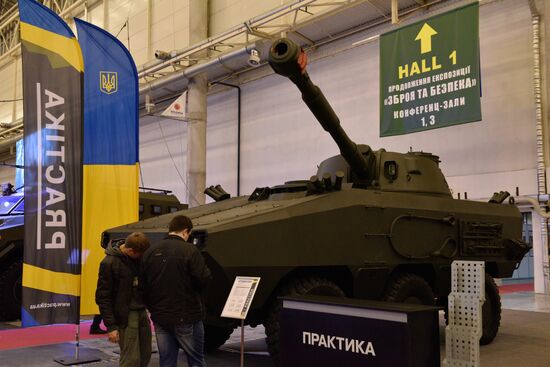 International exhibition "Arms and Security - 2016" in Kyiv