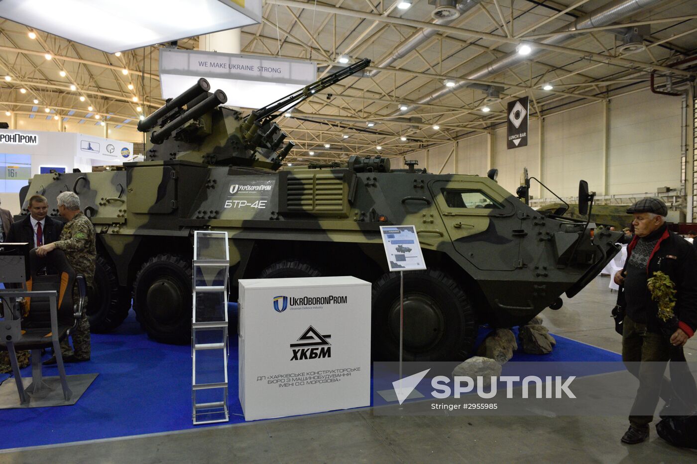 International exhibition "Arms and Security - 2016" in Kyiv