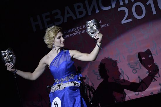 7th Miss Independence 2016 beauty contest in Moscow