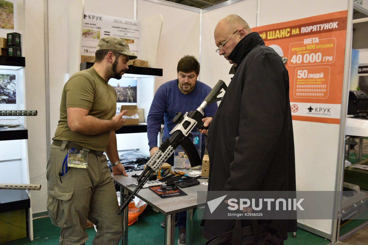 XIII International exhibition "Arms and Security"