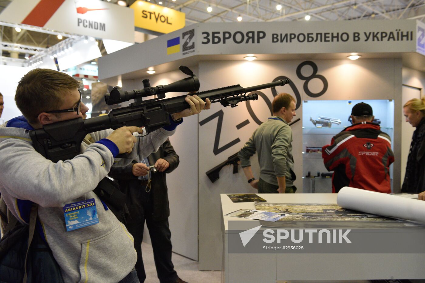 International exhibition "Arms and Security - 2016" in Kyiv