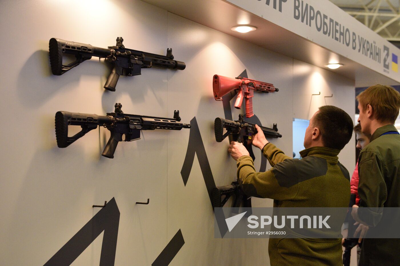 International exhibition "Arms and Security - 2016" in Kyiv