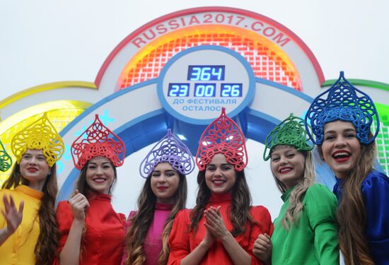 World Youth Festival countdown clock launched