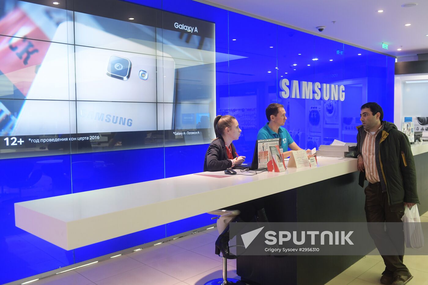 Samsung store on Tverskaya Street, Moscow
