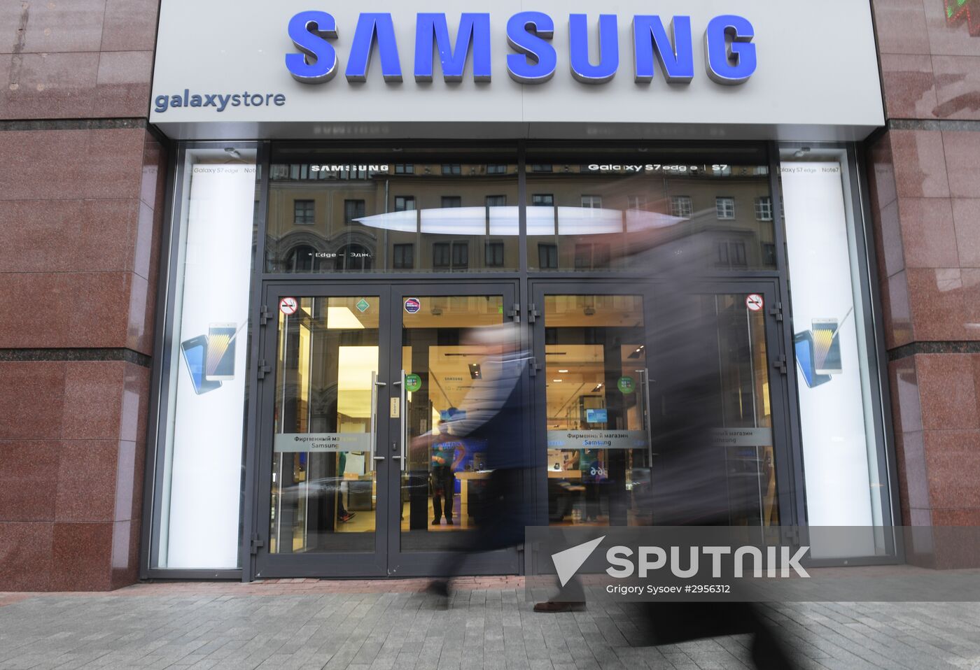 Samsung store on Tverskaya Street, Moscow