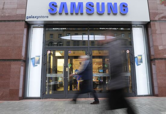 Samsung store on Tverskaya Street, Moscow