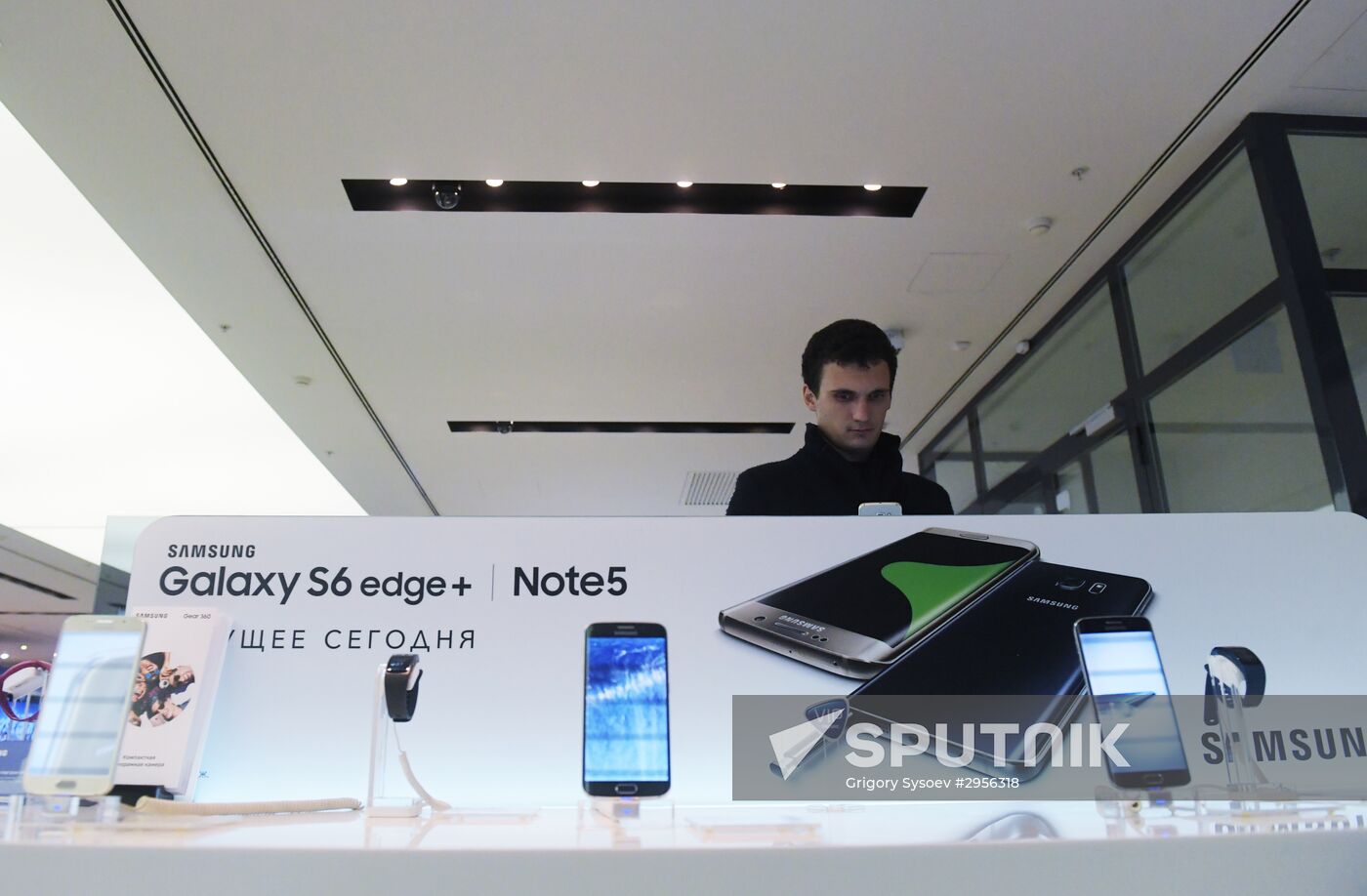 Samsung store on Tverskaya Street, Moscow