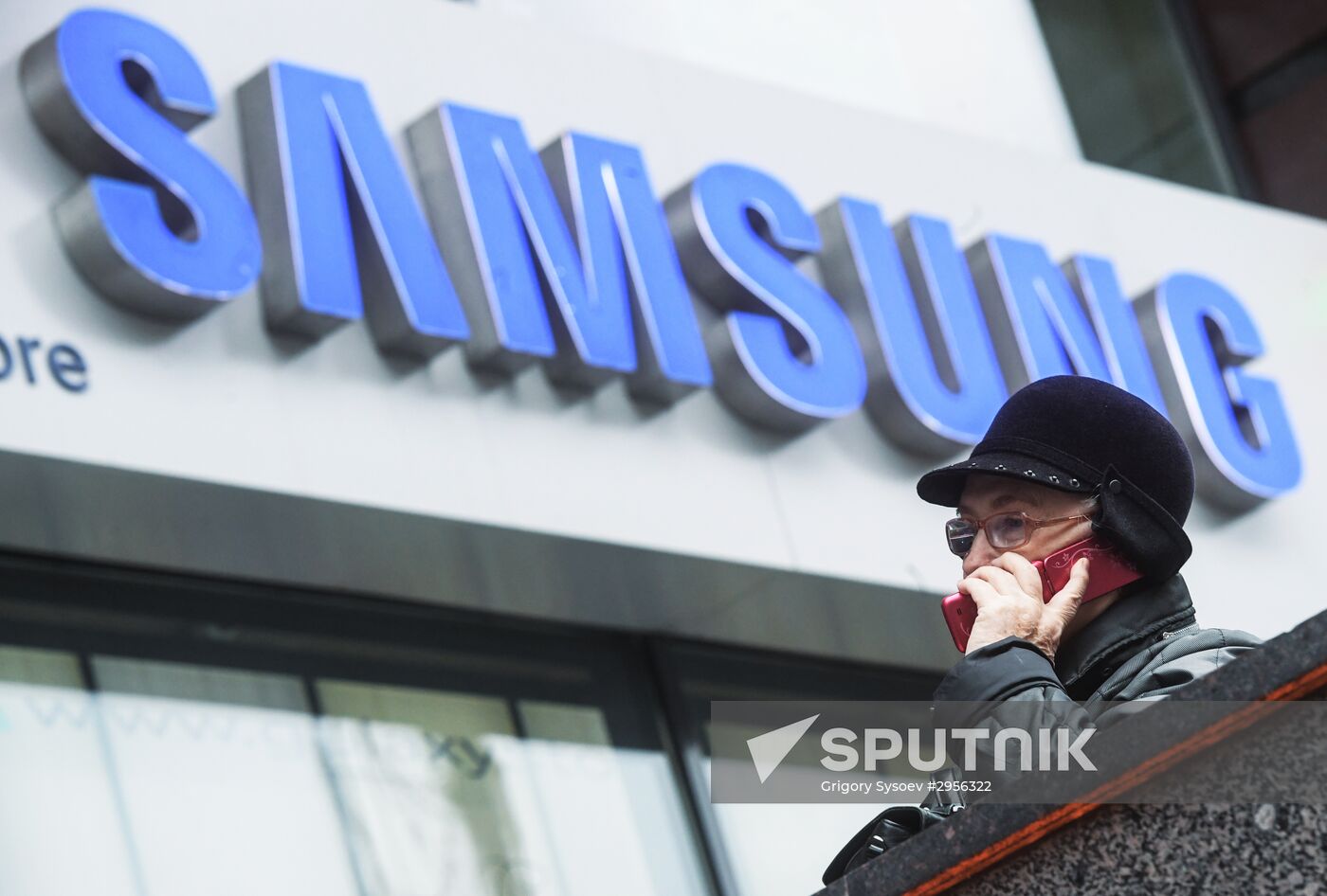 Samsung store on Tverskaya Street, Moscow