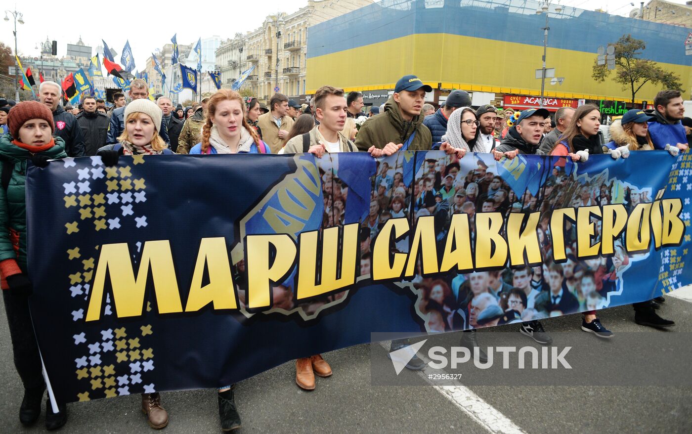Ukraine marks UPA anniversary